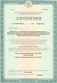 Аппарат СКЭНАР-1-НТ (исполнение 02.1) Скэнар Про Плюс купить в Иванове