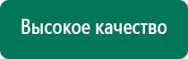 Скэнар противопоказания