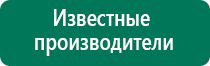 Скэнар противопоказания