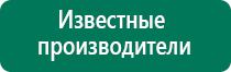 Диадэнс кардио аппарат для коррекции артериального давления