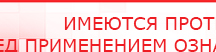 купить ЧЭНС-01-Скэнар-М - Аппараты Скэнар Медицинский интернет магазин - denaskardio.ru в Иванове